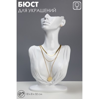 Бюст для украшений QF, 18×8×32, отверстие в ухе, белый