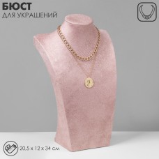 Бюст для украшений QF, 20.5×12×34 см, h=34 см, розовый