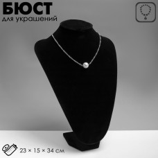 Бюст для украшений QF, 23×15×34 см, h=34 см, чёрный