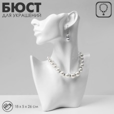 Бюст для украшений QF, пол-лица, отверстие под серьгу, 18×5×26 см, белый