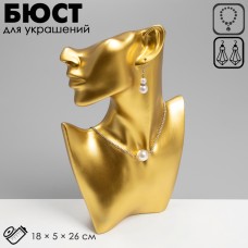 Бюст для украшений QF, пол-лица, отверстие под серьгу, 18×5×26, цвет золото