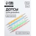 Дотсы двусторонние для дизайна ногтей, 5 шт, 13 см, d = 0,5/1/1,5/2/3 мм, разноцветные