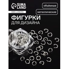 Фигурки для декора «Пирсинг», объёмные, металлические, цвет серебристый