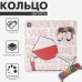 Кольцо с надписью «Вино», цветное в серебре, размер 18