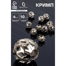 Кримп (зажимная бусина) СМ-395 (набор 10 шт.), 6мм, цвет серебро