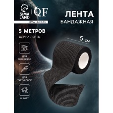 Лента бандажная, 5 см × 5 м, чёрная