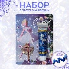 Набор 2 предмета: брошь, глиттер «Балерина», цветной, глиттер - цвет МИКС