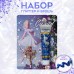 Набор 2 предмета: брошь, глиттер «Балерина», цветной, глиттер - цвет МИКС