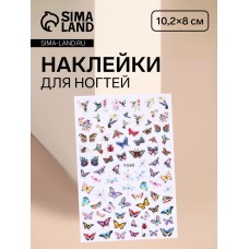 Наклейки для ногтей «Нежные бабочки», разноцветные