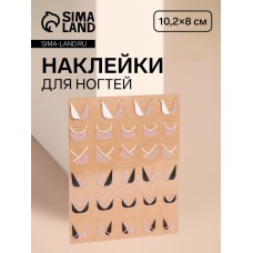 Наклейки для ногтей «Нежный френч», разноцветные