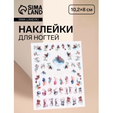 Наклейки для ногтей «Неоклассика», разноцветные