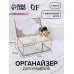 Органайзер для хранения «GREAT», с крышкой, стеклянный, с зеркальным дном, 1 секция, 17×10,5×7 см, прозрачный/медный