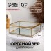 Органайзер для хранения «GREAT», с крышкой, стеклянный, с зеркальным дном, 1 секция, 20×16×6,5 см, прозрачный/медный