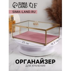 Органайзер для хранения «Кристалл», с крышкой, стеклянный, 1 секция, 25×18,3×11 см, прозрачный/медный/розовый