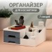 Органайзер для хранения косметики, 7 секций, 22×19×9 см, белый, синий