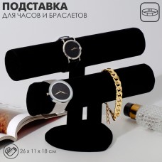 Подставка для часов, браслетов QF, двухуровневая, флок, сердце, 26×11×18 см,d=5 см, цвет чёрный