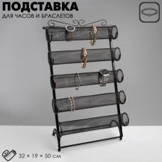 Подставка для часов и браслетов QF, 5 роликов, 32×19×50 см, чёрная