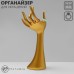 Подставка для украшений «Рука» 9,5×7×24, цвет золото