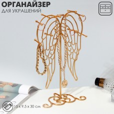 Подставка для украшений QF «Крылья ангела» 15×9,5×30, цвет золото