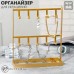 Подставка для украшений QF «Крючок», 20×7,5×24, цвет золотой
