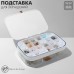 Подставка для украшений QF «Шкатулка» 2 яруса, 30 ячеек, 18×14×5 см, пластик, белая