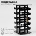 Подставка для украшений QF «Вертушка», 5 ярусов, 64 пары, пластик, 15×15×32 см, цвет чёрный