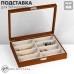Подставка для украшений , дерево, 8 ячеек, 34.8×25.7×7.5 см, цвет серый