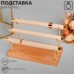 Подставка под кольца QF3 ряда, дерево, 19×10×13 см, цвет белый