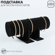 Подставка под ободки QF 36×17,5×16,5 см, d=11, цвет чёрный