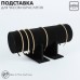 Подставка под ободки QF 36×17,5×16,5 см, d=11, цвет чёрный
