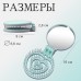 Расчёска массажная, складная, с зеркалом, d=6.6 см, зелёная