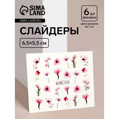 Слайдеры для ногтей «Цветы», фасовка 6 шт, розовые, зелёные