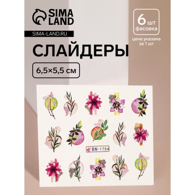 Слайдеры для ногтей «Японская сакура», фасовка 6 шт, разноцветные