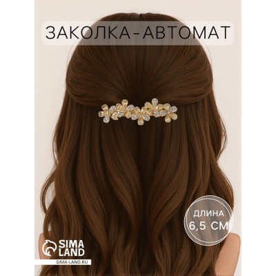 Заколка-автомат для волос 