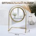 Зеркало настольное «PREMIUM MIRROR», d зеркальной поверхности 14,5 см, цвет золотой
