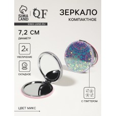 Зеркало складное «Мандала», d = 7,2 см, с увеличением, цвет МИКС