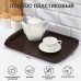 Поднос RESTOLA, 42×30 см, прямоугольный, пластик, коричневый