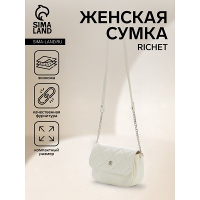 Сумка женская на молнии RICHET, цвет белый