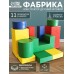 Мягкий конструктор «Фабрика», 11 элементов