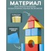 Мягкий конструктор «Ракета», 13 элементов