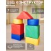 Мягкий конструктор «Универсальный набор», 7 элементов