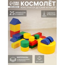 Мягкий модуль «Космолёт»