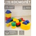 Мягкий модуль «Космолёт»