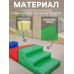 Мягкий спортивный модуль «Крокодил»