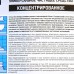 Моющее средство Rain, универсальное Концентрированное, ПЭТ 5 л