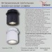 Точечный светильник Reluce 84063-9.0-001AY COB8W WT