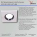Точечный светильник Reluce 16111-9.0-001 WT+BK