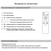 Потолочный светильник Reluce 07197-9.2-48WM