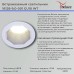 Точечный светильник Reluce 16128-9.0-001 GU10 WT