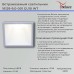 Точечный светильник Reluce 16129-9.0-001 GU10 WT